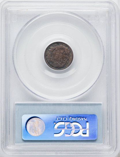 1873 H10C Proof Seated Half Dime PCGS PR65