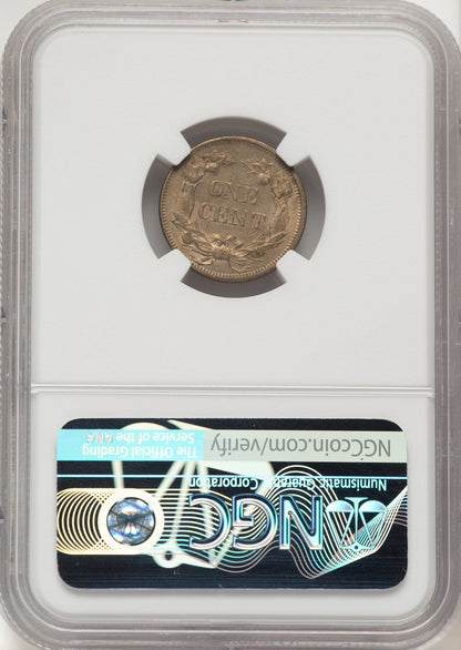 1858 1C SM LETTERS Flying Eagle Cent NGC MS61 (507651002)