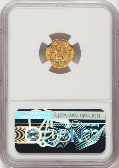 1854 G$1 Type Two Gold Dollar NGC MS62 (782470003)