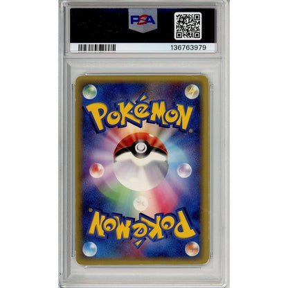 Pokemon Graded: JP Alakazam Gold Star 33/75 Miracle Crystal (2006) Holo PSA 3