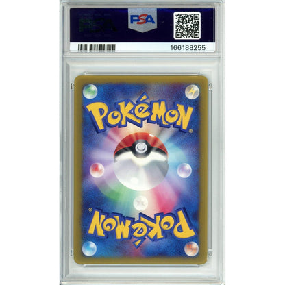 Pokemon Graded: JP Jirachi #14 Corocoro Comic (2003) PSA 9