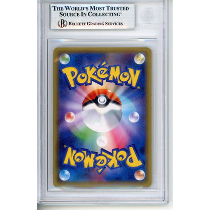 Pokemon Graded: JP Charizard 280XYP 2013-17 Promo Beckett 8.5
