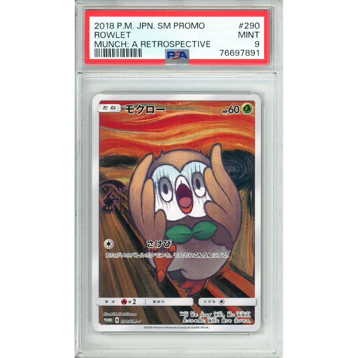 Pokemon Graded: JP Rowlet #290 Munch Retrospective Promo (2018) PSA 9